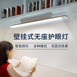 创明星护眼台灯全光谱插电可调角度台灯宿舍读书照明灯长条吸顶灯