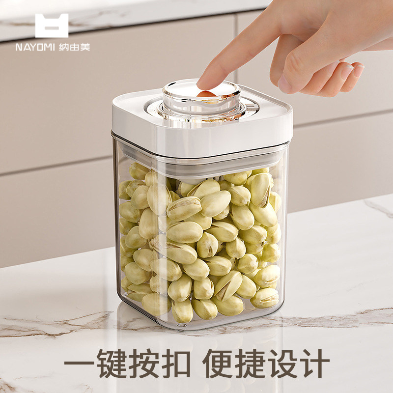 纳由美按压款塑料密封罐冰箱收纳盒大容量食品储物罐厨房整理盒,厨房/烹饪用具,密封罐,淘宝优惠券,粉丝福利购,淘宝优惠卷