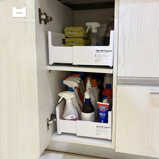 纳由美地柜伸缩超深拉篮下水槽柜内抽拉式置物架厨房橱柜滑轨收纳