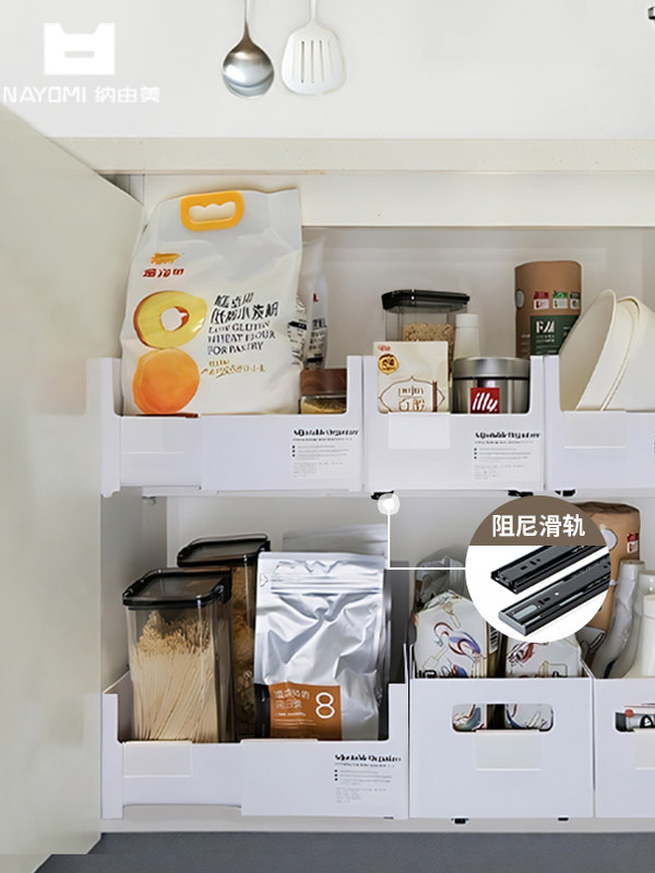 纳由美超深柜一体式拉篮下水槽柜内抽拉式置物架厨房橱柜滑轨收纳