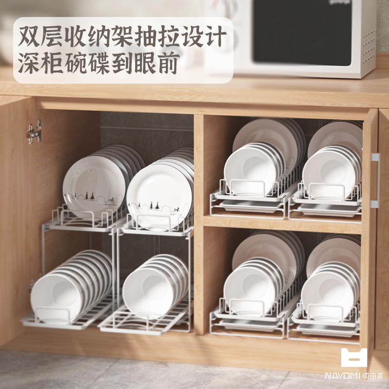 纳由美厨房抽拉碗碟收纳架橱柜碗架拉篮抽屉式碗盘盘子沥水置物架,收纳整理,整理架/置物架/收纳架,淘宝优惠券,粉丝福利购,淘宝优惠卷