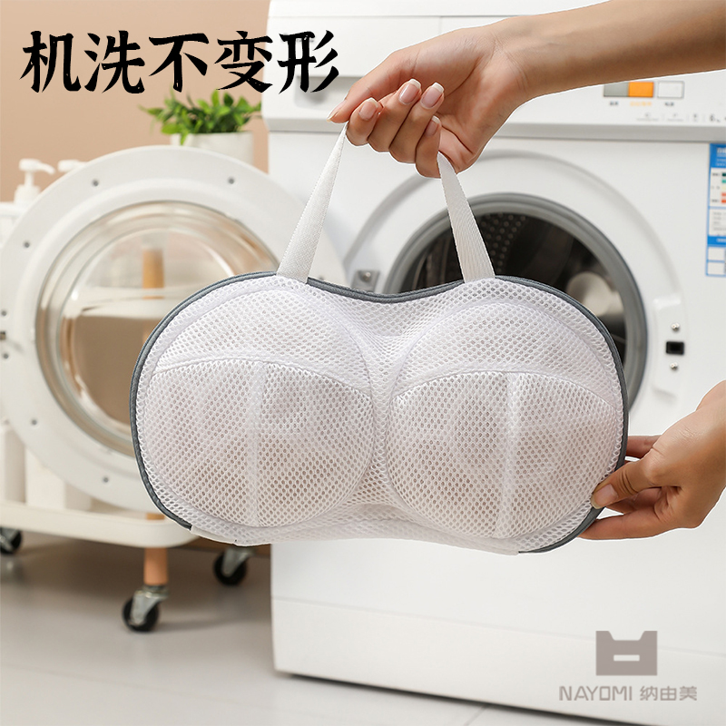 纳由美文胸洗衣袋防变形机洗专用