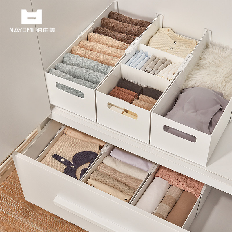 纳由美可伸缩收纳盒衣柜内衣内裤袜子衣物储物筐橱柜厨房整理箱,收纳整理,桌面收纳盒,淘宝优惠券,粉丝福利购,淘宝优惠卷