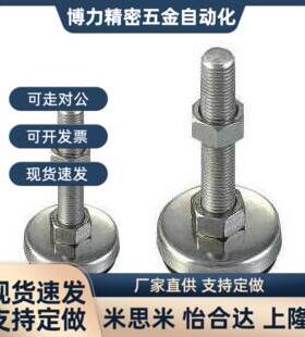 WAC01-D80-D60/D40-M12-L100/L30/L50/L80/L120/L150脚杯M10/M8