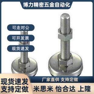 WAC01-D80-D60/D40-M12-L100/L30/L50/L80/L120/L150脚杯M10/M8