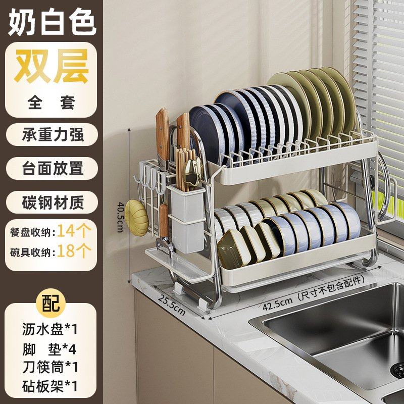 厨房大容量多功能不锈钢撞色碗碟收纳沥水筷叉刀具砧板抹布置物架,厨房/烹饪用具,碗架,淘宝优惠券,粉丝福利购,淘宝优惠卷