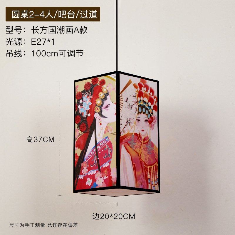 灯笼吊灯创意国潮风吊灯罩火锅店餐厅灯广告制作灯罩装饰复古羊皮,家装灯饰光源,酒店/宴会厅/餐饮吊灯,淘宝优惠券,粉丝福利购,淘宝优惠卷