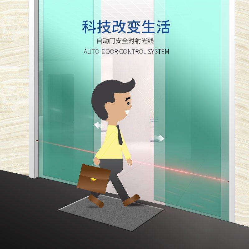 自动门安全光线感应门机组防夹电眼红外对射电眼头单束防夹开关,电子/电工,人体感应开关,淘宝优惠券,粉丝福利购,淘宝优惠卷