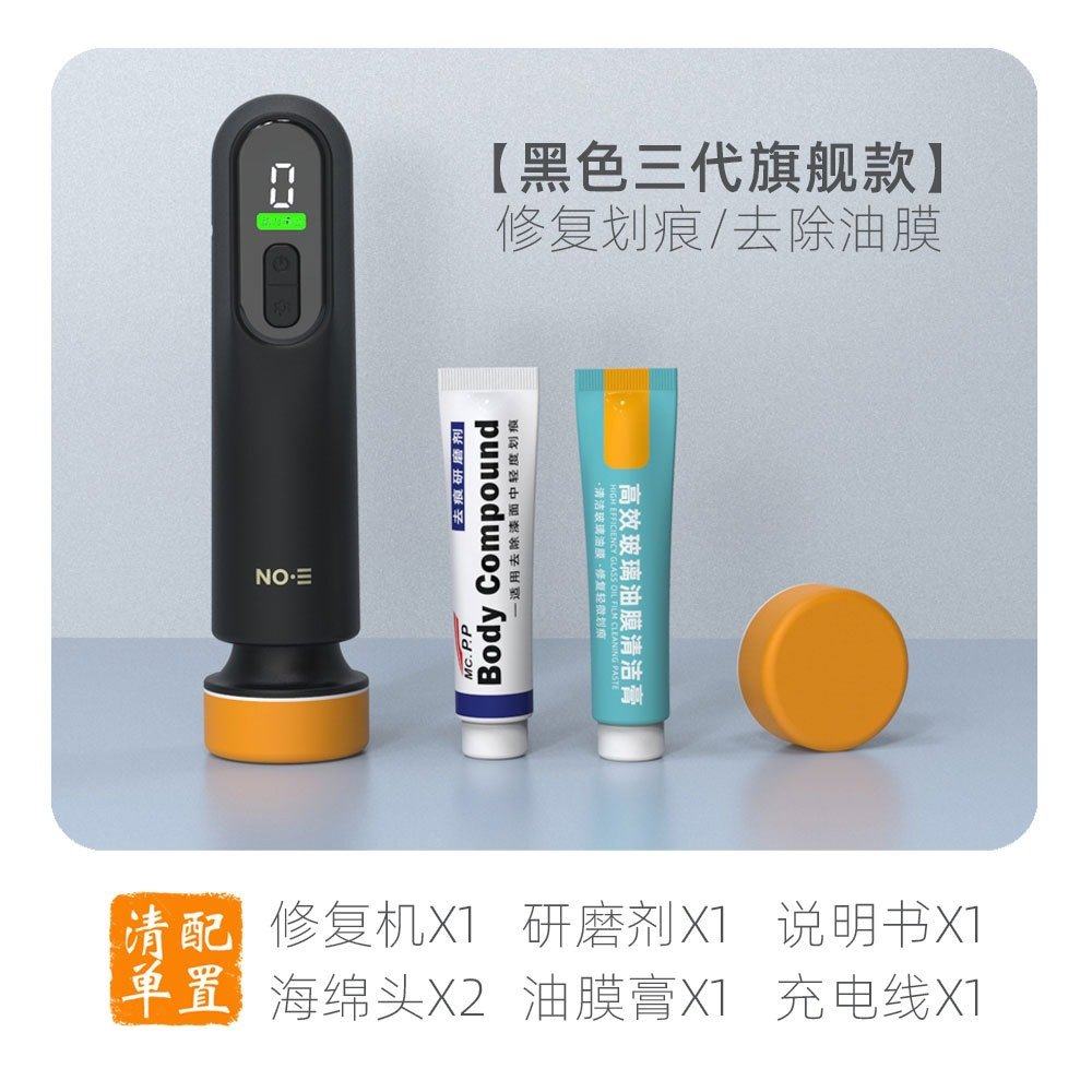 汽车打蜡器无线抛光机打磨机美容专用车漆划痕修复车窗玻璃油膜机,五金/工具,色差仪,淘宝优惠券,粉丝福利购,淘宝优惠卷