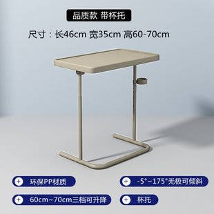 床边桌子卧室电脑桌可移动升降折叠桌ins学生家用懒人宿舍小书秀