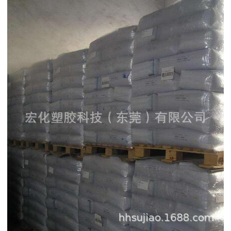 PA66德国巴斯夫A4H热稳定剂耐热老化耐候电器汽车部件机械件齿轮,橡塑材料及制品,热塑性弹性体,淘宝优惠券,粉丝福利购,淘宝优惠卷