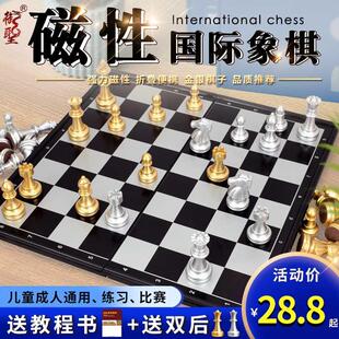 御圣磁性国际象棋儿童初学者高档磁力比赛专用棋盘磁铁便携小大号