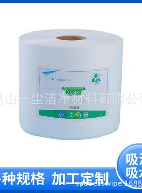 一尘工业吸油纸白色 树皮纹吸油擦拭纸除尘去污强力吸油纸3331