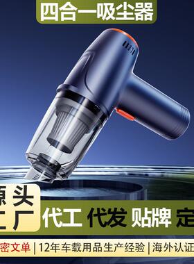 车载吸尘器强力无线家车用电脑便携随手持车内大功率吸力迷你小型