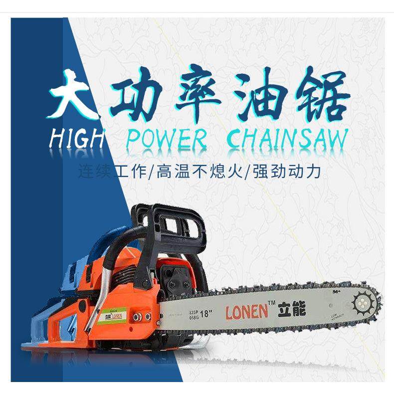 名叶专业生产高性价比大功率新款汽油锯 汽油链锯,农机/农具/农膜,淘宝优惠券,粉丝福利购,淘宝优惠卷