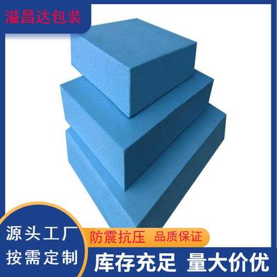 广州房屋建筑XPS挤塑板聚苯乙烯泡沫板防水防潮保温隔热挤塑板
