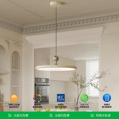 法式奶油风餐厅吊灯2025年新款孟菲斯led飞碟餐桌灯吧台北欧灯具