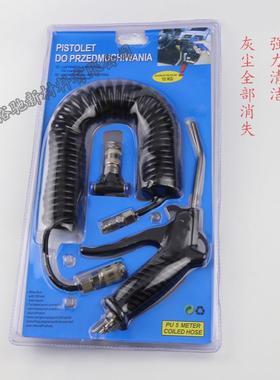 裕驰供应PU管吹尘枪套装组合 6*4MM 洁净空间使用方便 蓝色黑色