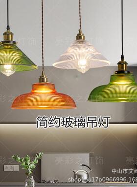 北欧复古简约吧台餐厅灯老上海餐饮咖啡馆收银台玄关绿色玻璃吊灯