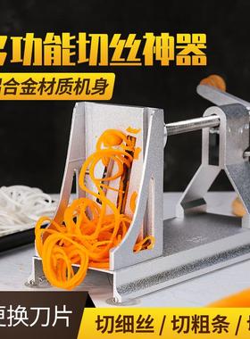 铝合金刨丝器功能多锋利手摇式绞丝器厨房切菜利器商用家用切丝器