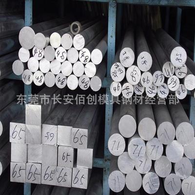 供应5A05防锈铝棒 5A05合金铝棒材 5A05铝棒 可切割零卖