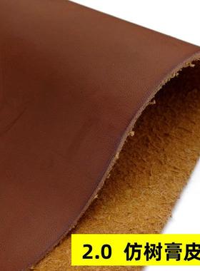 2.0mm复古加厚硬皮革 仿真皮底PU人造革 复古仿树膏皮植鞣革硬皮
