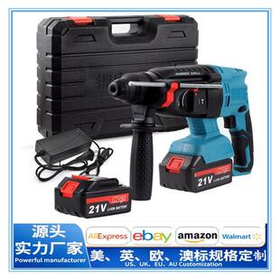 21V锂电池电钻 大功率两用无刷电锤工业级冲击混泥土冲击钻代