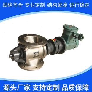 不锈钢星型卸料器锁风器除尘器下灰口卸灰阀防爆型卸料器厂家防卡