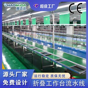 广东流水线电子电器小家电装配生产线皮带输送线按需设计