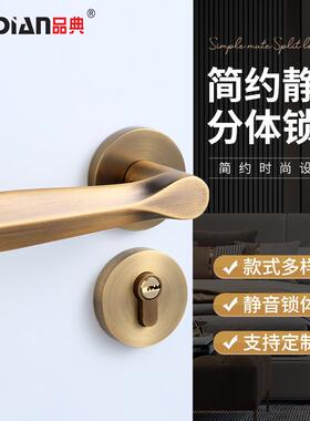 卧室房间门锁 静音木门执手锁 锌合金黑色卫生间机械门锁分体锁