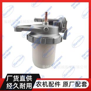 农机配件 久保田拖拉机用L3408 油水分离器 15521-43015