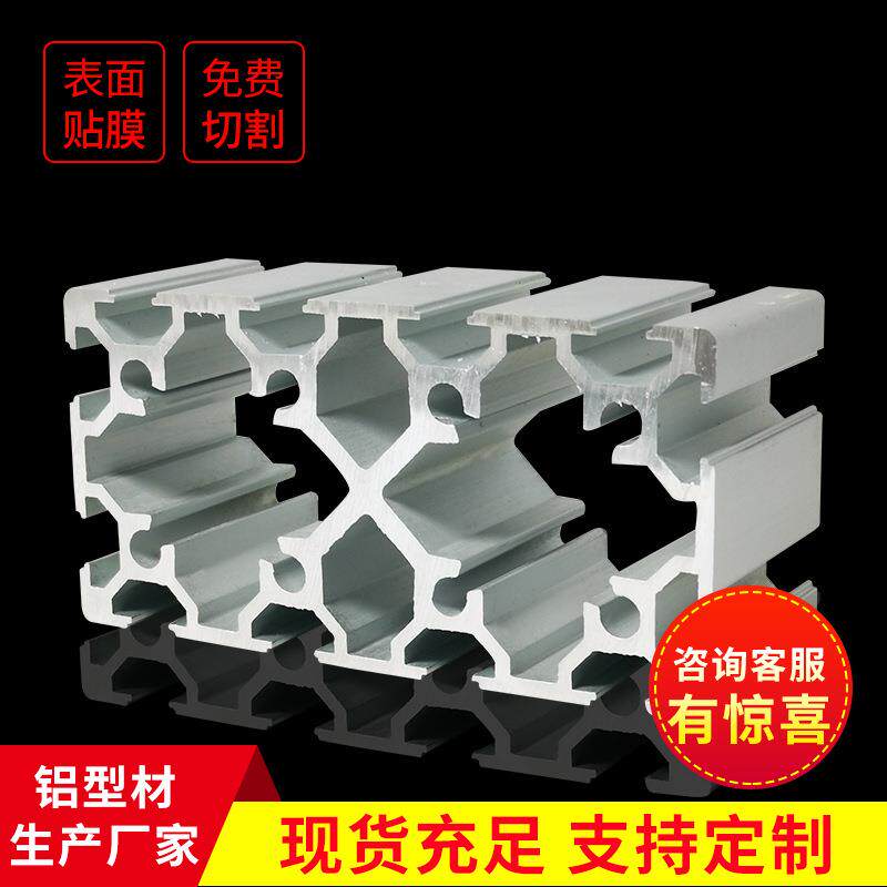 欧标工业铝型材60120铝材铝合金方管机械框架重型流水线氧化铝材