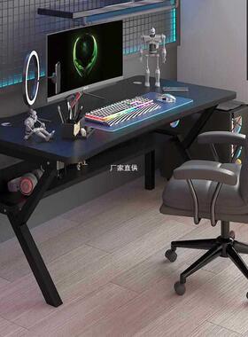 电脑桌台式家用电竞桌卧室简易桌子工作台书桌学生学习写字办