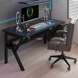 电脑桌台式家用电竞桌卧室简易桌子工作台书桌学生学习写字办