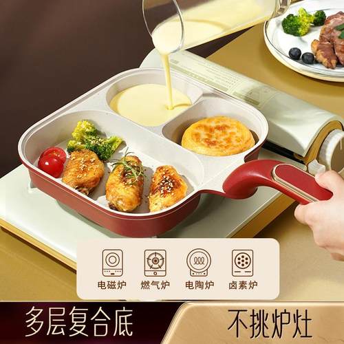 闪闪优品多功能早餐锅麦饭石色不粘平底锅鸡蛋汉堡锅煎饼牛排煎锅