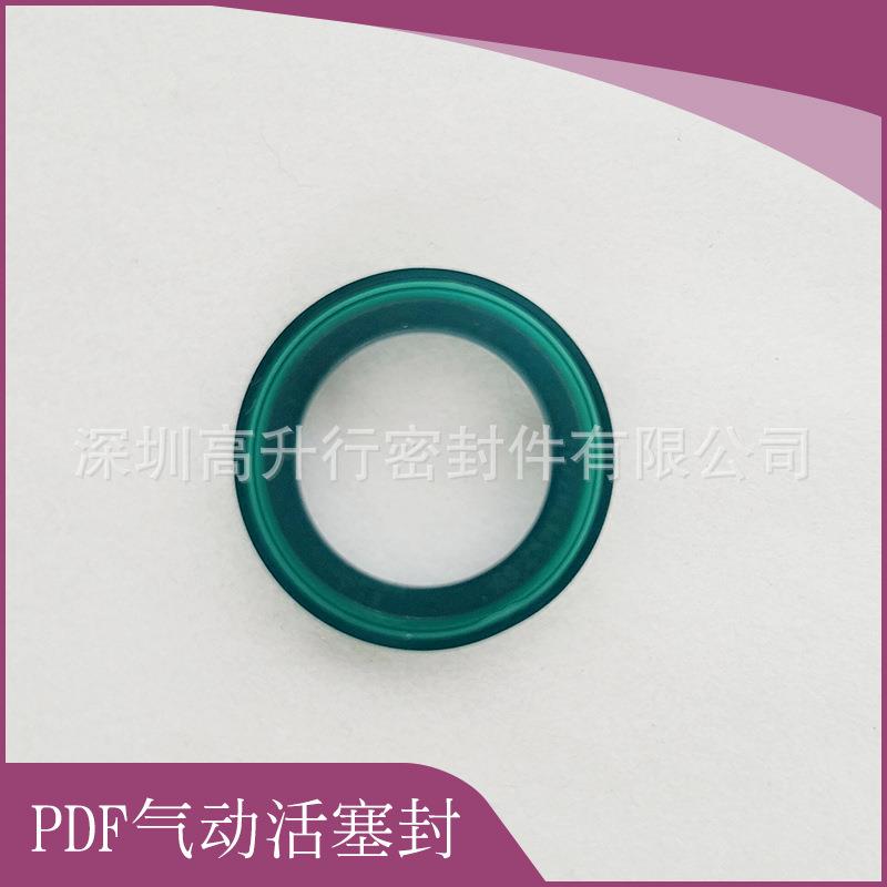 气动密封圈气缸密封圈 PDF密封U形圈V型圈 0型密封圈现货供应
