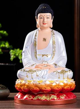 三宝佛神像释迦摩尼佛如来佛祖树脂工艺品摆件12寸16寸19寸26寸