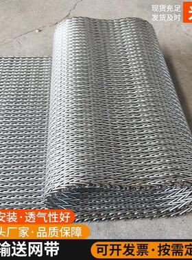 陶瓷烧烤隧道炉耐高温传送网链 304不锈钢人字型传送带 输送网带