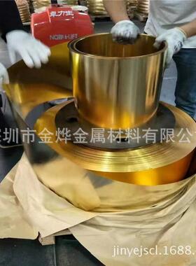 软态黄铜带紫铜带生产 C17500特硬铍铜带 青铜片 磷铜片加工