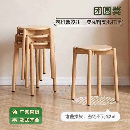 北欧简易家具实木凳子餐厅客厅家用圆型休闲椅卧室简约橡木化妆凳