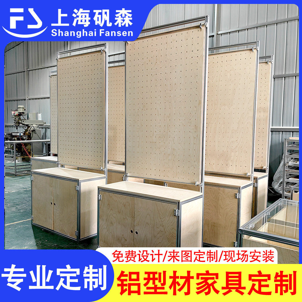 铝型材置物架组装衣柜咖啡奶茶店家具diy顶天立地洞洞板展示架子