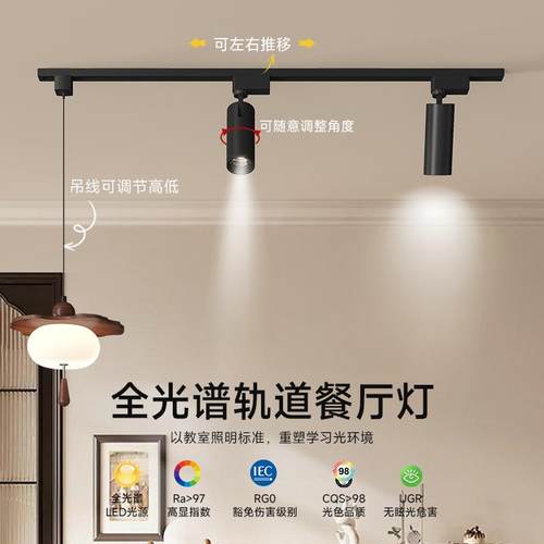 中古轨道餐厅吊灯复古可移动餐桌灯设计师款2025新款岛台吧台吊灯