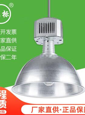 亚标高光效250W400W工矿灯车间体育馆厂房金卤灯超亮卤素灯照明