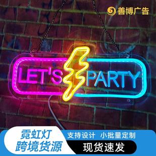 新品 霓虹灯Let