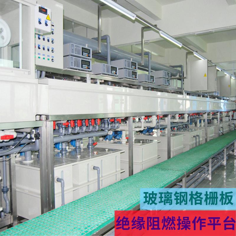 工人操作台格栅盖板平台踏步板玻璃钢格栅 阻燃绝缘漏水排水格栅