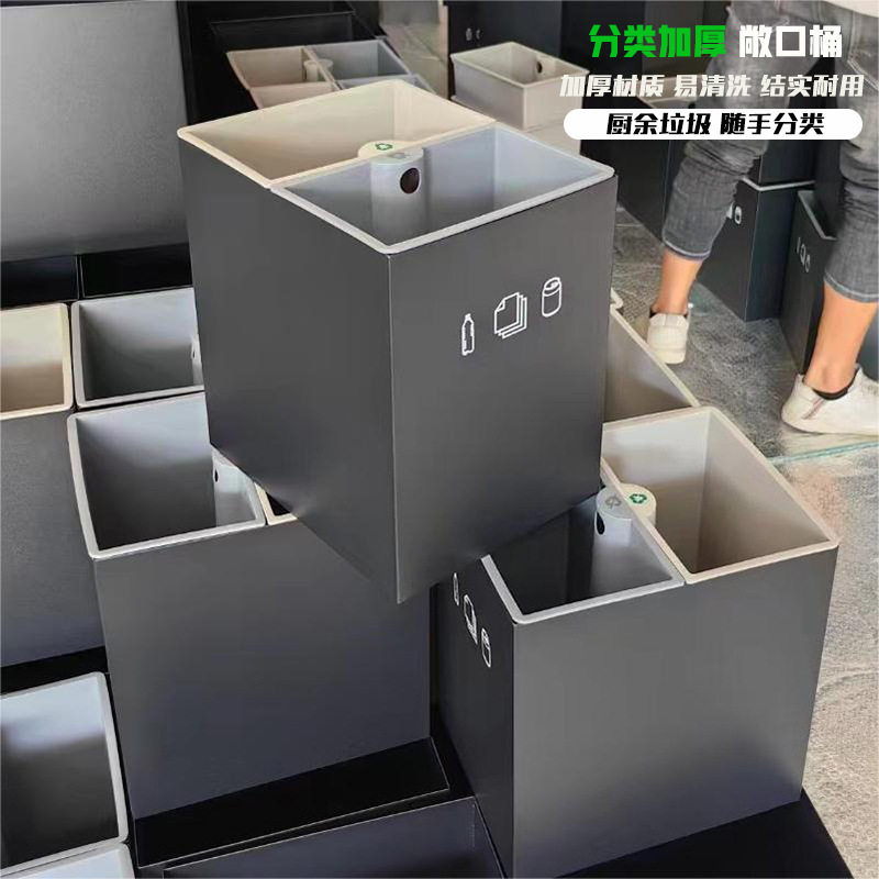 家用方形分类垃圾桶大号大容量厨房收纳桶加厚敞口无盖烤漆桶