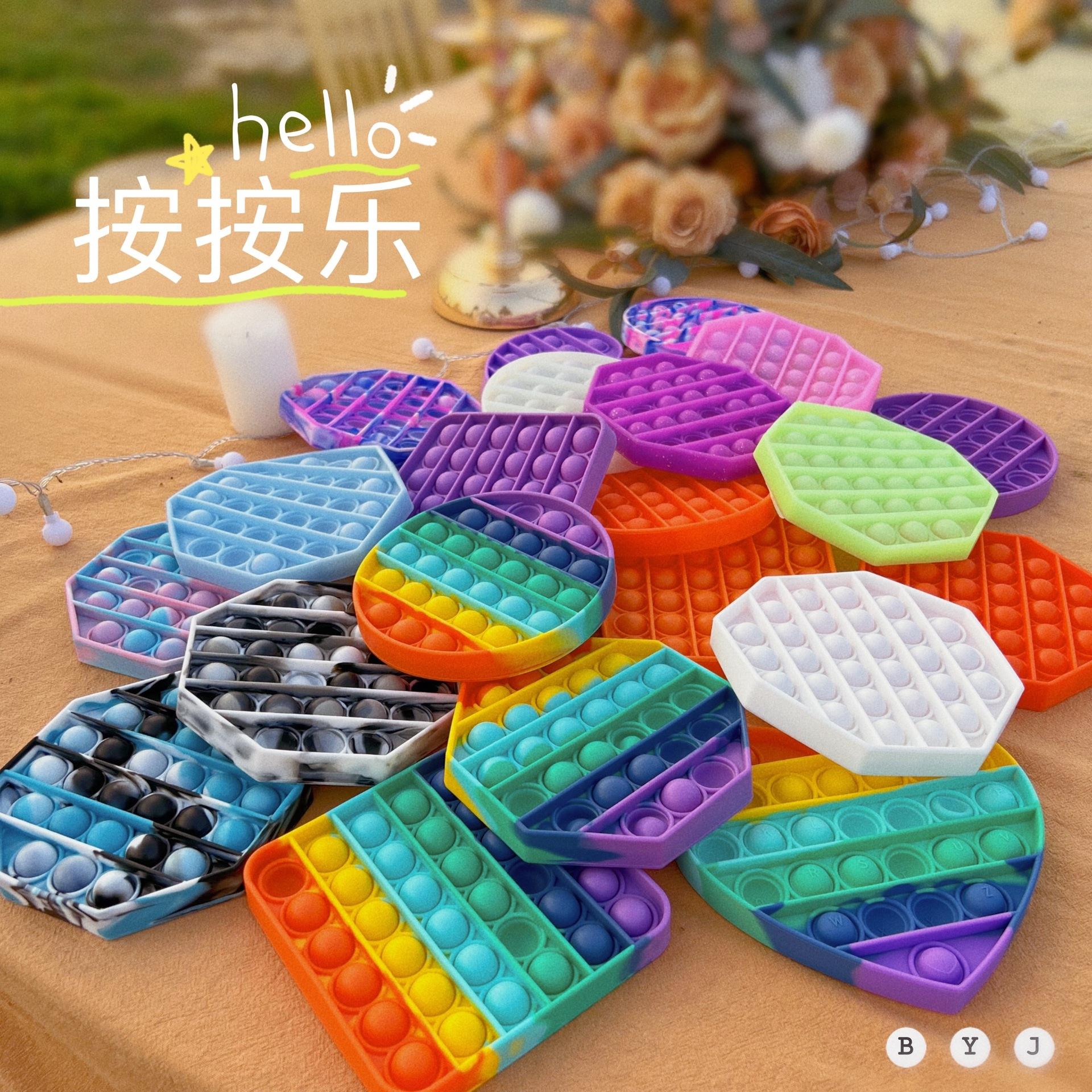 外贸儿童宝宝彩虹按按乐婴儿男女孩益智中性捏捏乐解压神器小玩具