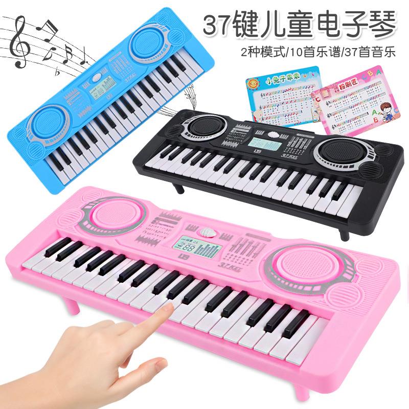 新款37键儿童电子琴男女孩钢琴入门初学音乐宝宝益智玩具工厂直销
