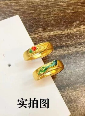 龙尾凤羽对戒 古法黄金色龙凤呈祥开口指环情侣款戒指手饰