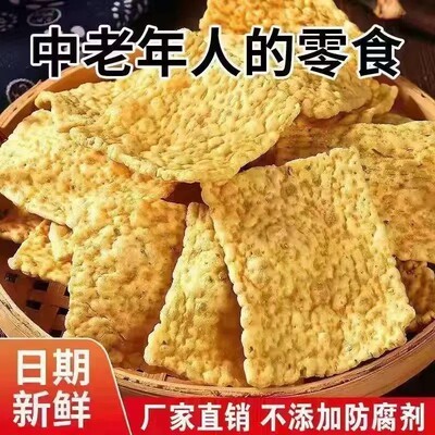 特产无蔗糖添加苦荞片锅巴
